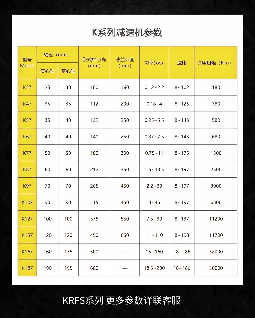 硬齿K (12).jpg