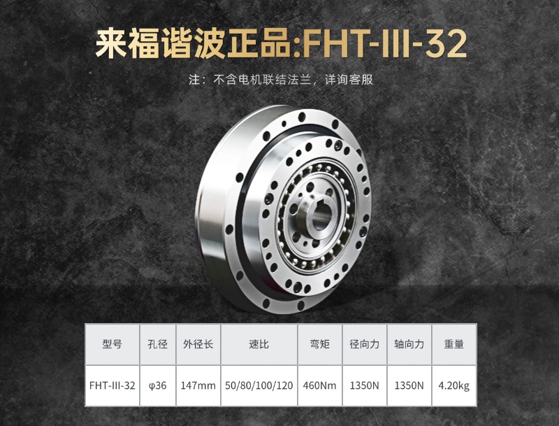 FHT-III-32.jpg