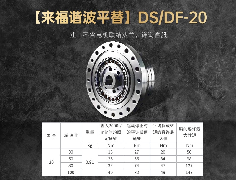 DS/DF-20.jpg