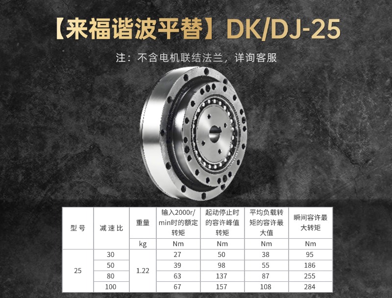 DK/DJ-25.jpg