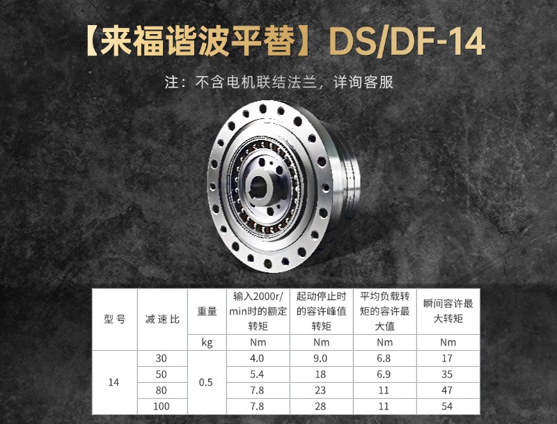 DS/DF-14.jpg