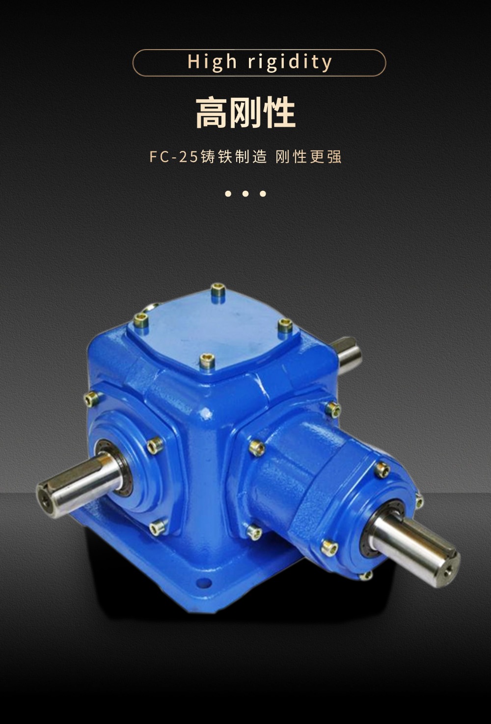 换向器详情页 (3).jpg