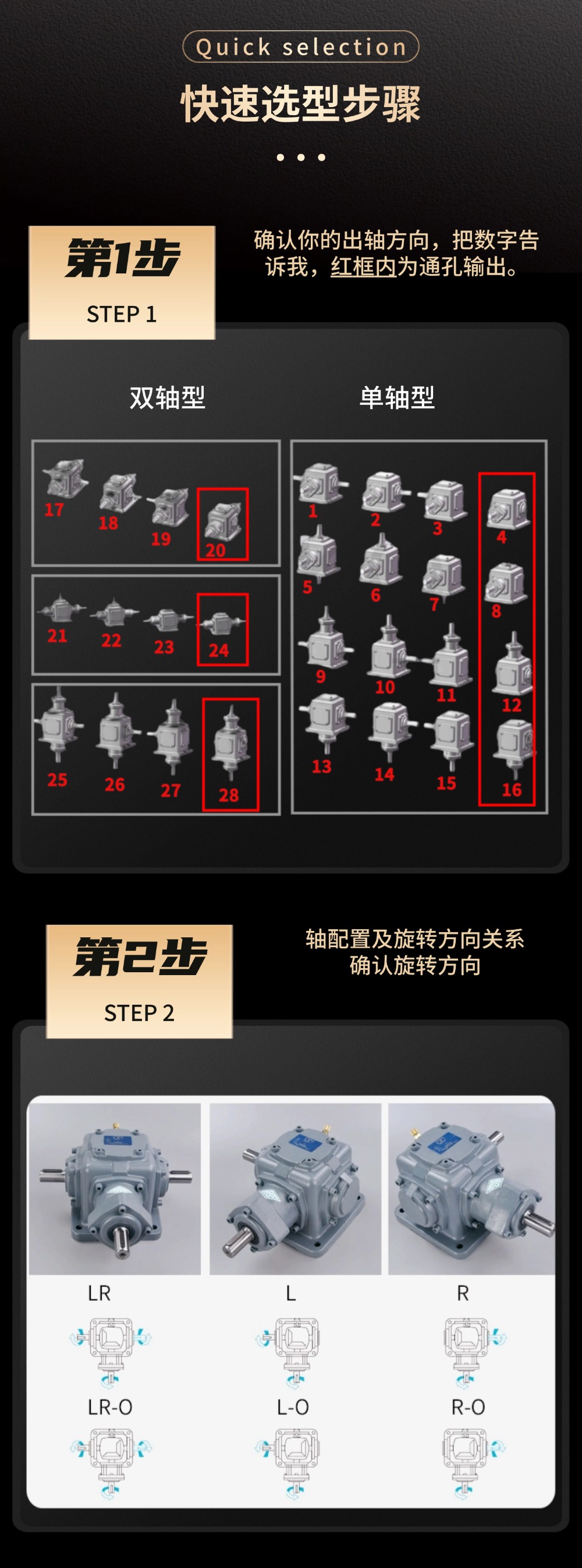 换向器详情页 (8).jpg