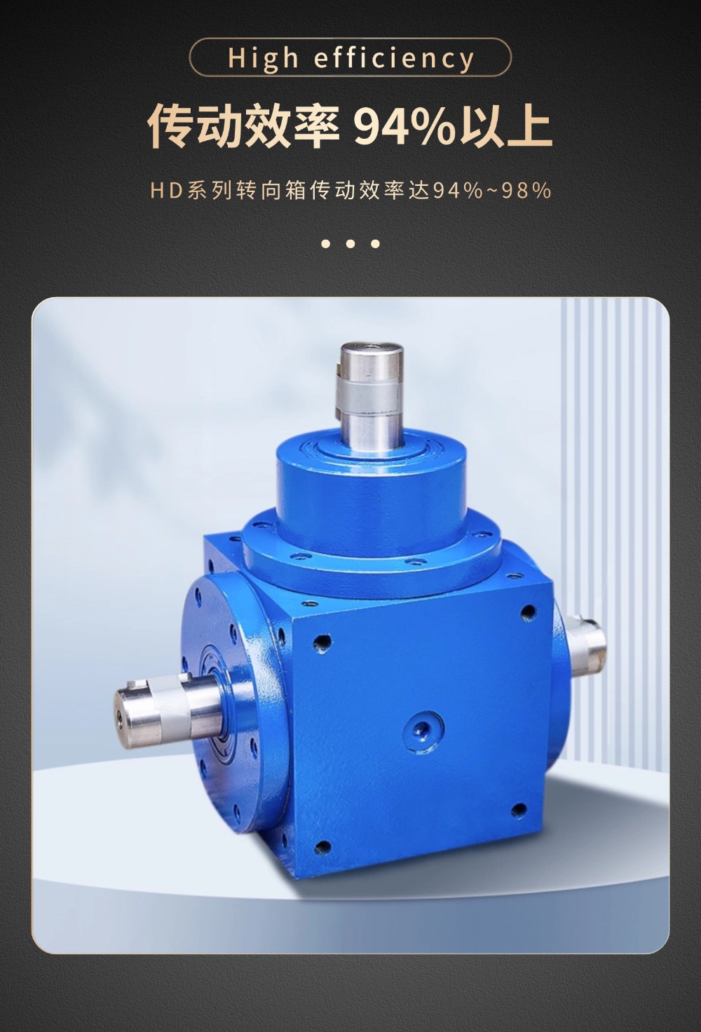 换向器详情页 (5).jpg