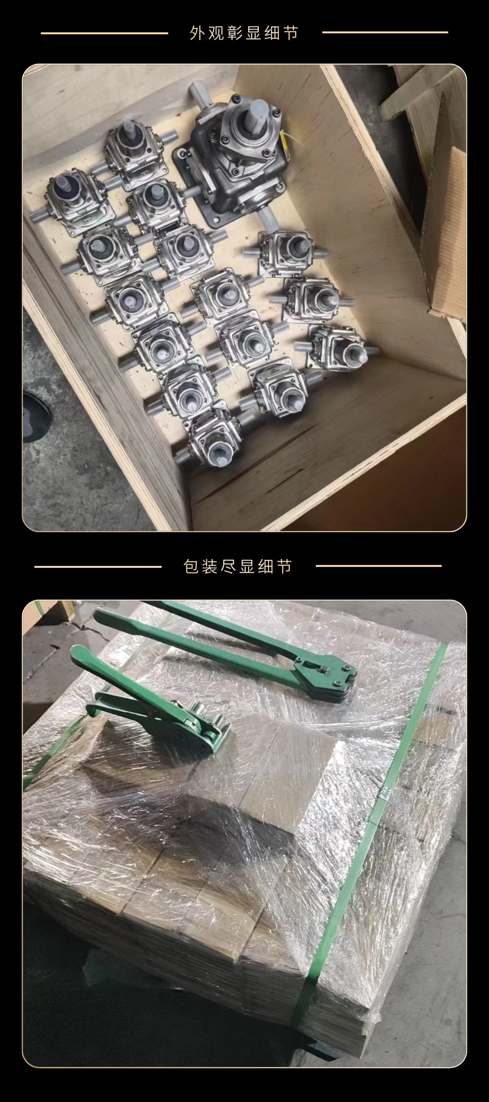 换向器详情页 (14).jpg