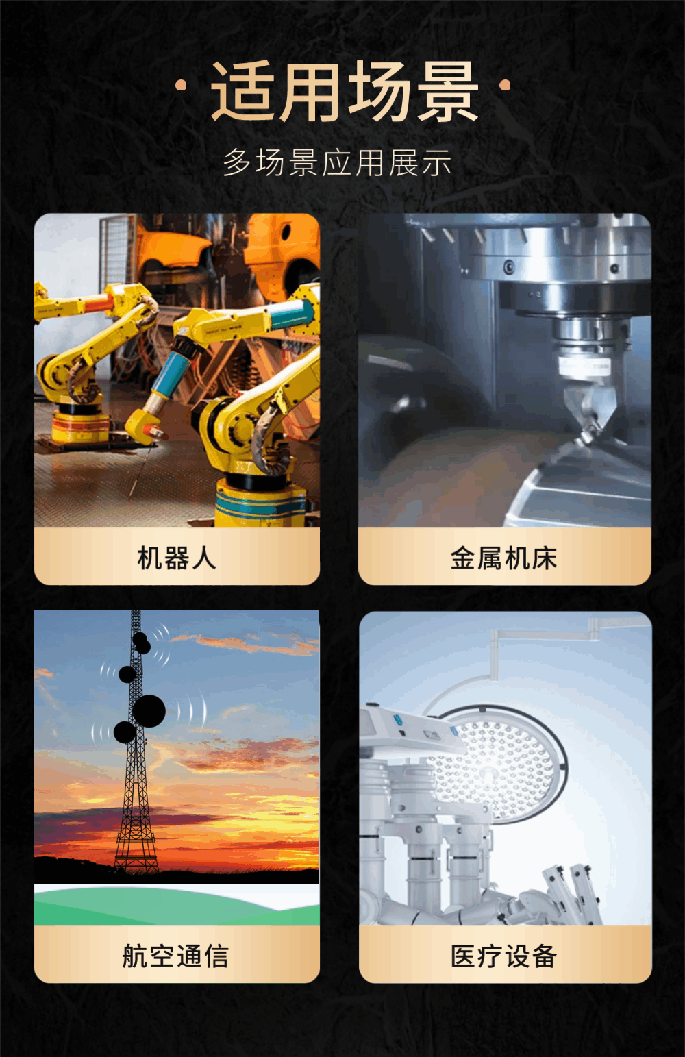 谐波 (12).gif