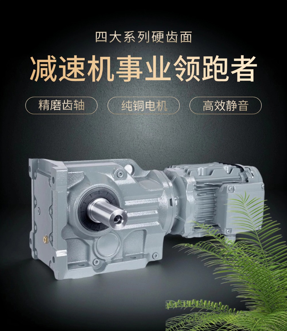 硬齿详情页 (1).jpg