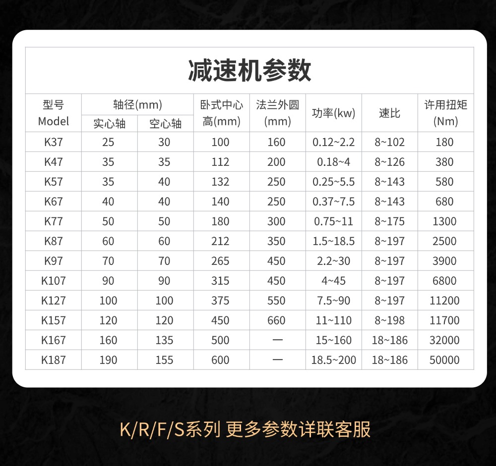 硬齿详情页 (12).jpg