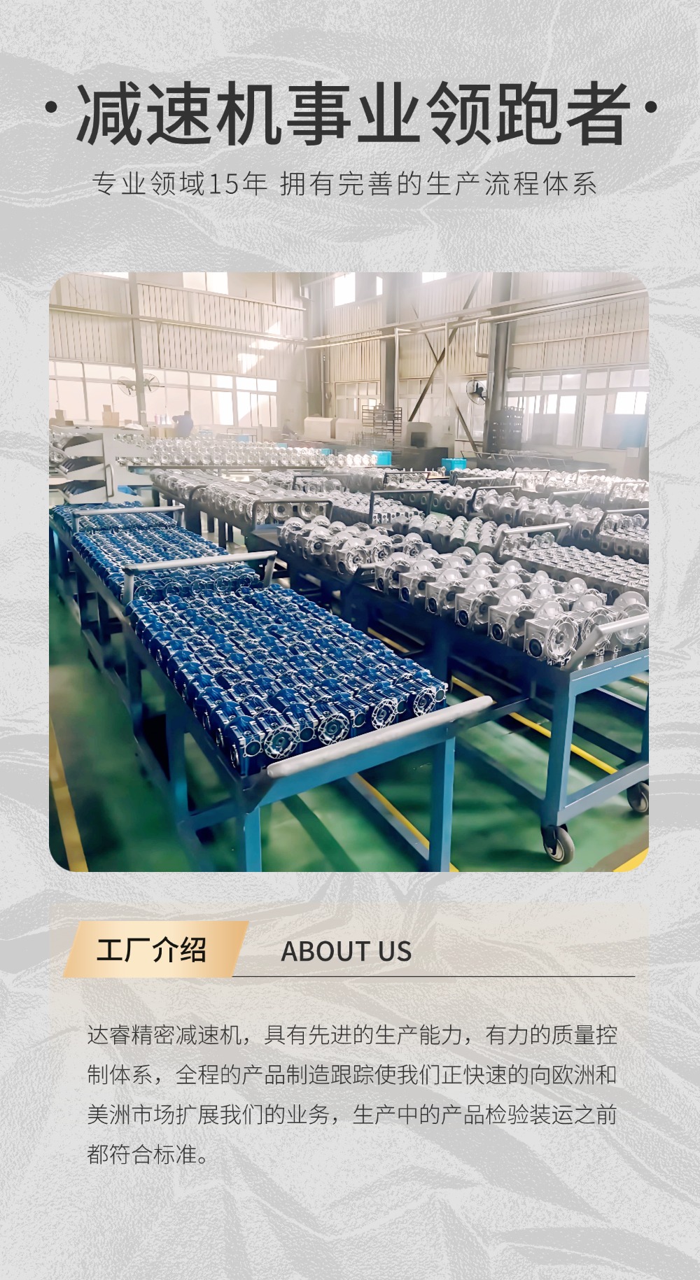 蜗轮蜗杆详情页 (3).jpg
