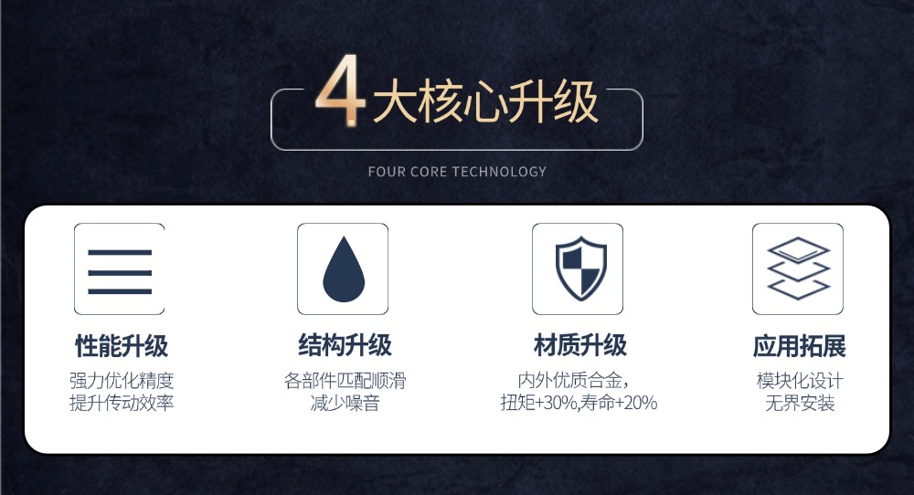 行星详情页 (4).jpg