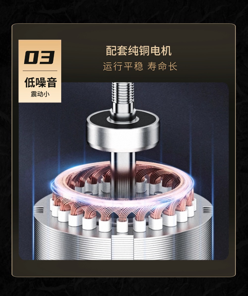 硬齿详情页 (6).jpg