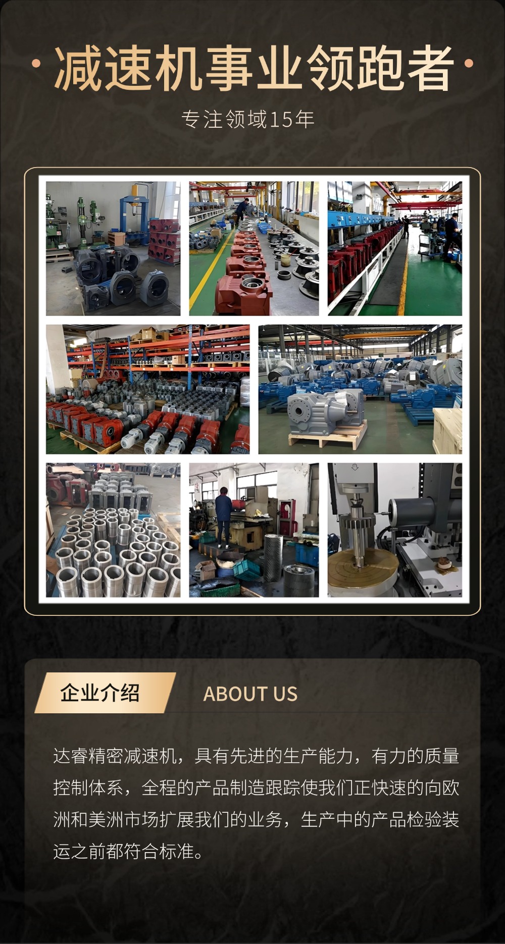 硬齿详情页 (15).jpg